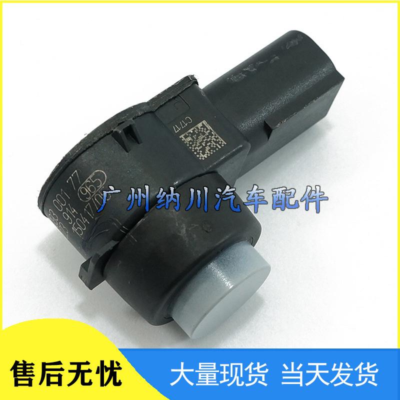 Peugeot Einparkhilfe Sensor Sonde 9809300177