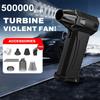 New 500000RPM Violent Fan Powerful Air Blower Vacuum Dust Cleaner Type-C Charging Winds 58m/s Brushless Turbo Jet Blower Dryer