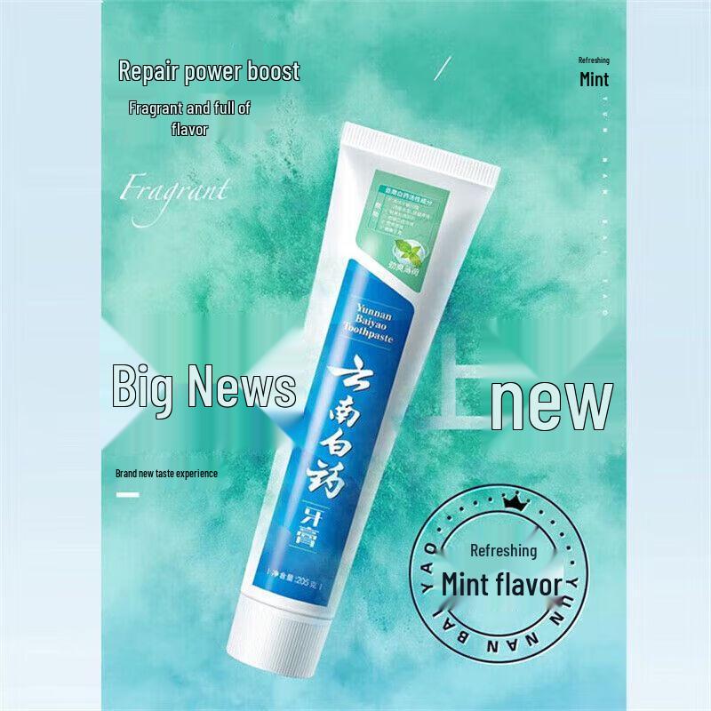 Yunnan Baiyao Erfrischende Minz-Zahnpasta (4 x 205g)