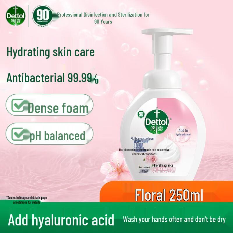 Dettol Foam Antibacterial Hand Wash