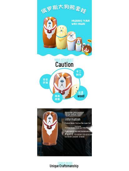 Five-Layer Russian Nesting Doll: Bear & Dog Wooden Craft Ornament Toy
