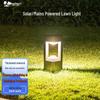 Liang Ming Jia LED Outdoor Aluminum Garden Pathway Light