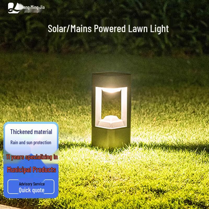Liang Ming Jia LED Outdoor Aluminum Garden Pathway Light