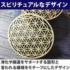 HAMILO Sacred Geometry Pattern Round Wooden Coasters, Set of 6