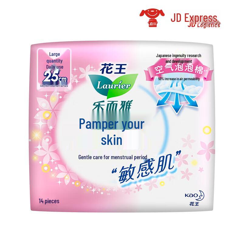 Laurier Kao Feminine Care Products