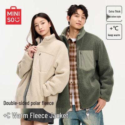 Men's Extra Thick Stand Collar Fleece Jacket