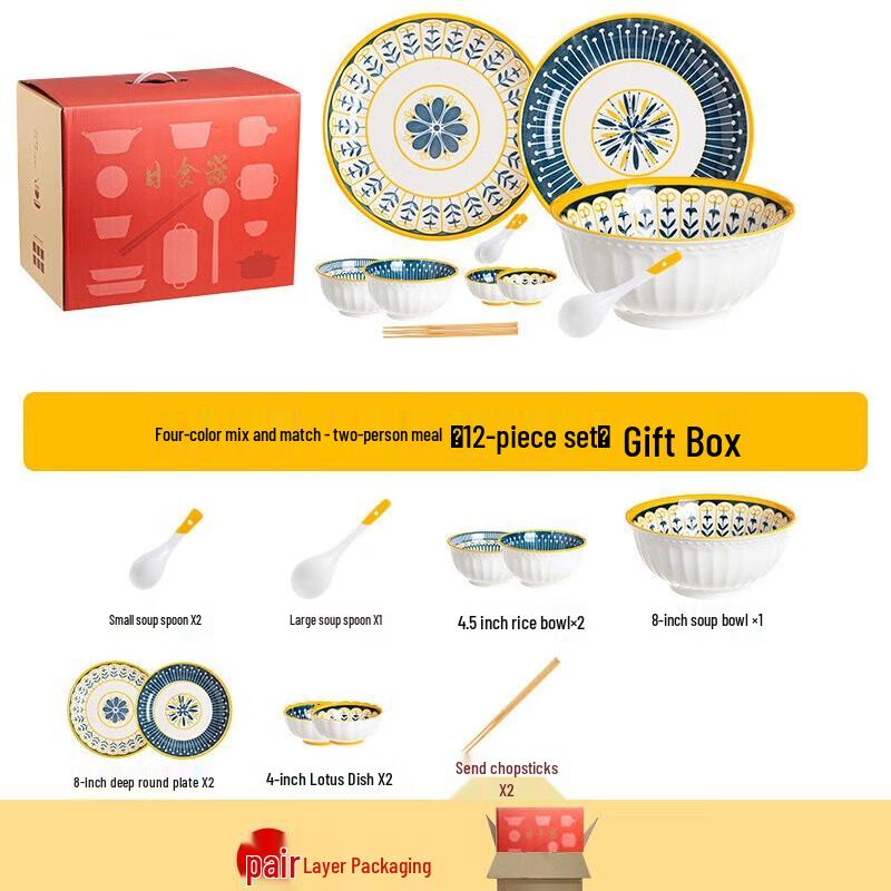 AiQiYiXuan A1 Nordic Ceramic Dinnerware Set 2-Person 12-Piece Gift Set