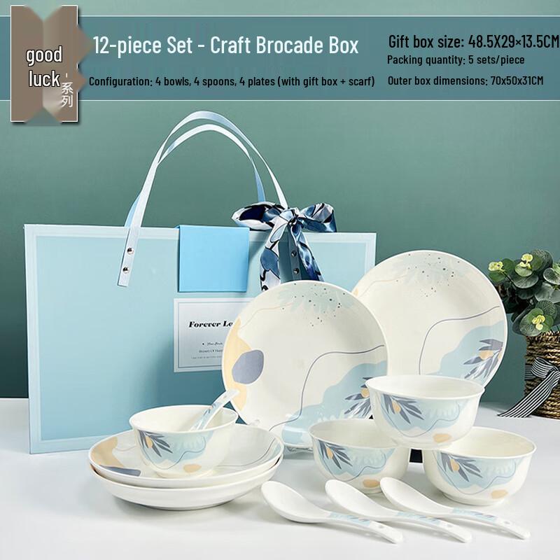 Aiqi Yixuan A1 Morandi Light Luxury Ceramic Dinnerware Set 12 Pieces (4 Bowls, 4 Spoons, 4 Plates)