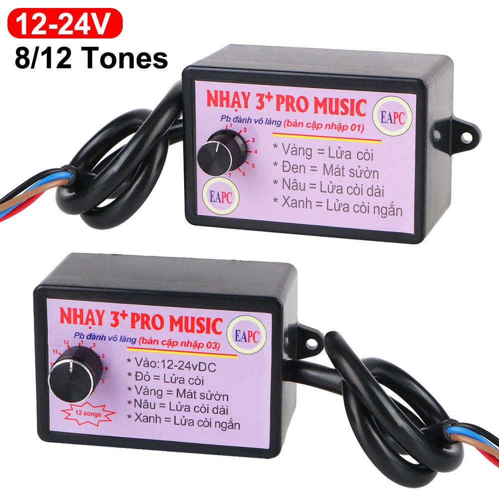 12V/24V Wireless For Boat Truck SUV Auto Trumpets With Wires and Relay Car Air Horn Set Horn Control Box Speaker Controller