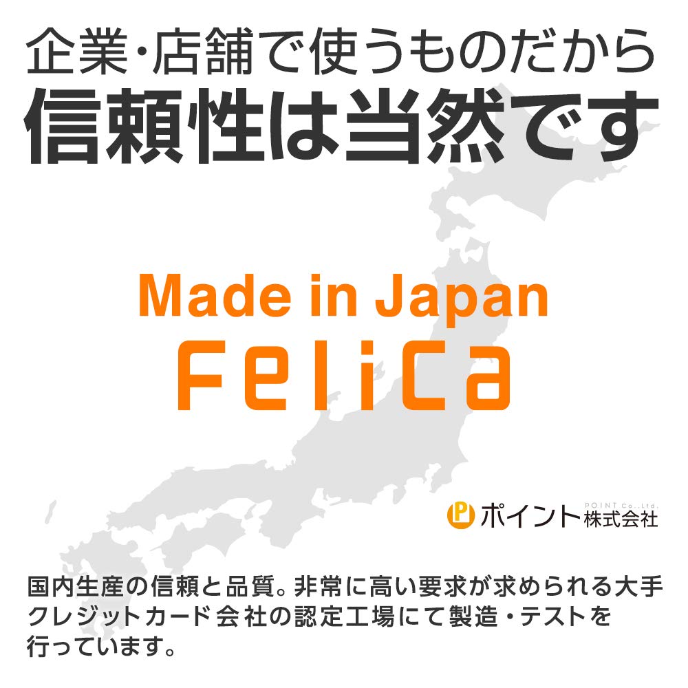 FeliCa Card White Blank Felica IC Card 100 Pieces (FeliCa Card, Lite-S, RC-S966)