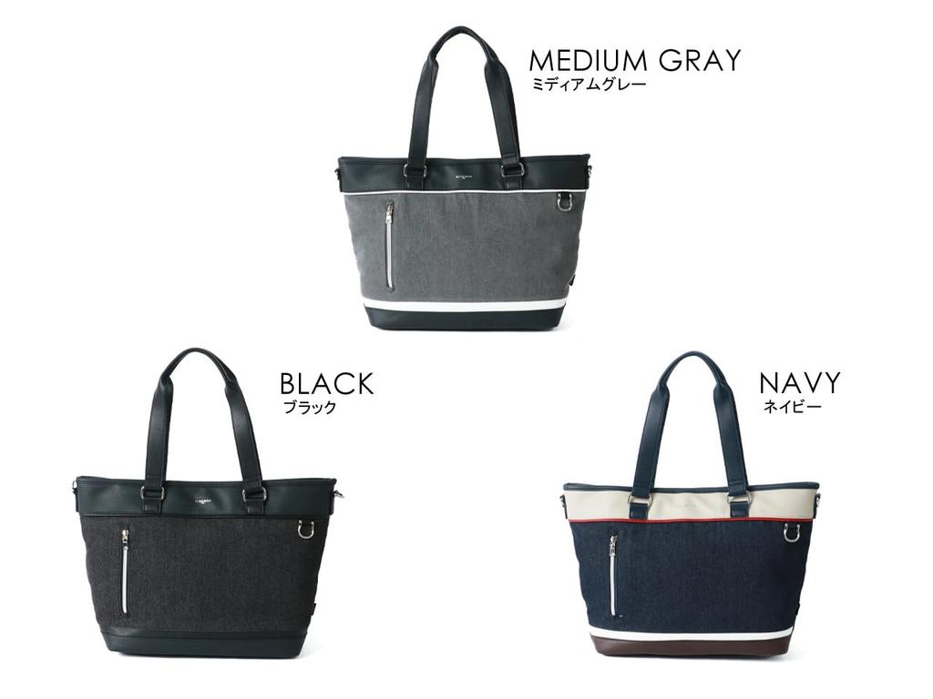 Tote Bag Denim Switchable Commuting To School A4 Stylish Present Navy Free [Liberto Edwin] Men's 2-Way