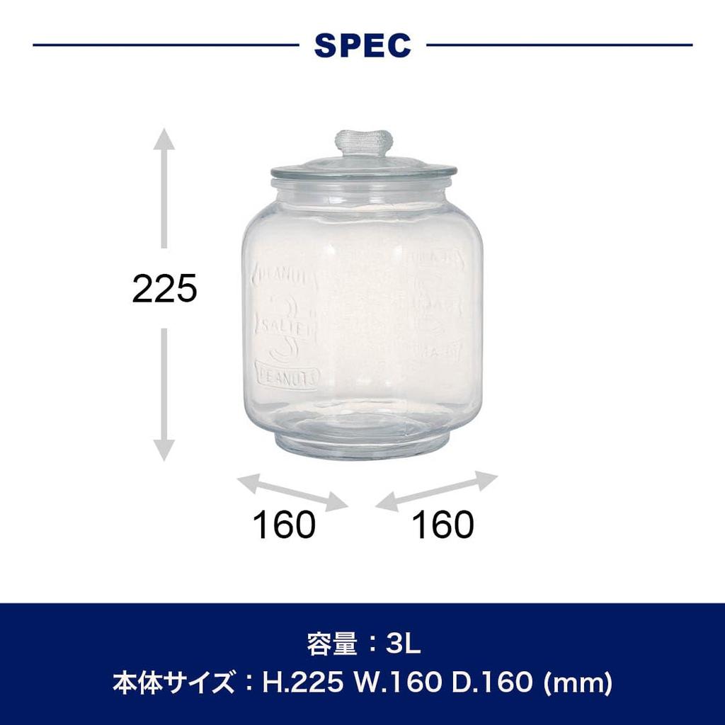 Dulton Glass Cookie Height 225mm X Width 160mm X Depth 160mm Jar, 3L, CH00-H05-3, Transparent,