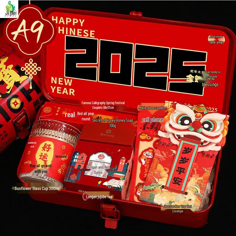 Jimei New Year Corporate Gift Set