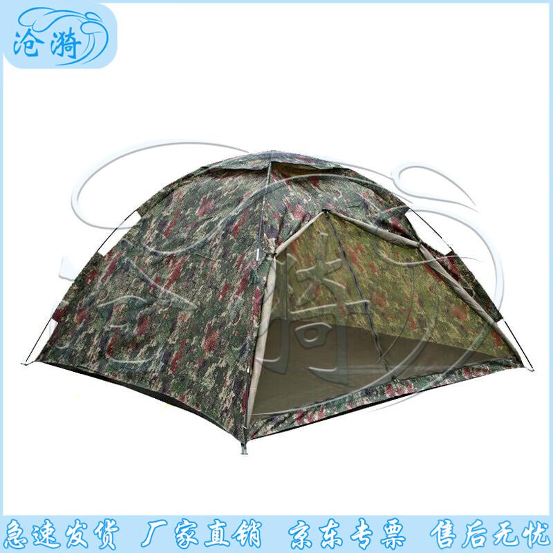 

Cangyi Outdoor Camping Tents