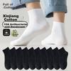 Men's Socks, Cotton Short Socks, Spring And Summer, 10A Deodorant, Breathable Solid Color Low-Cut Short Tube Socks, 10 Pairs, Tt