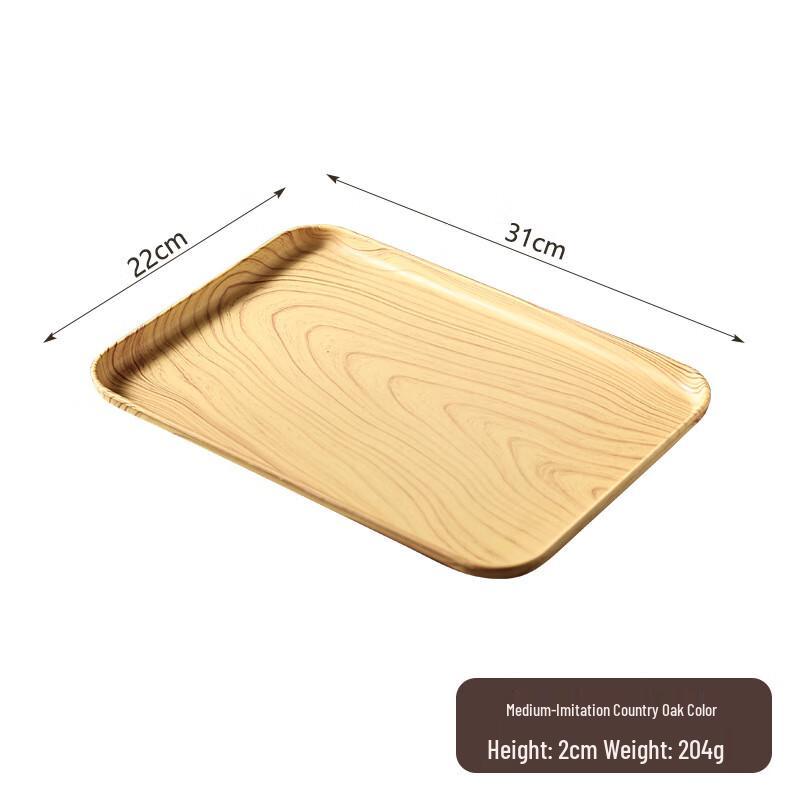 Yangge Plastic Wood Grain Serving Trays & Dishes