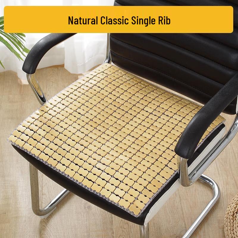 HANDUNYOU Summer Cooling Office Chair Mat