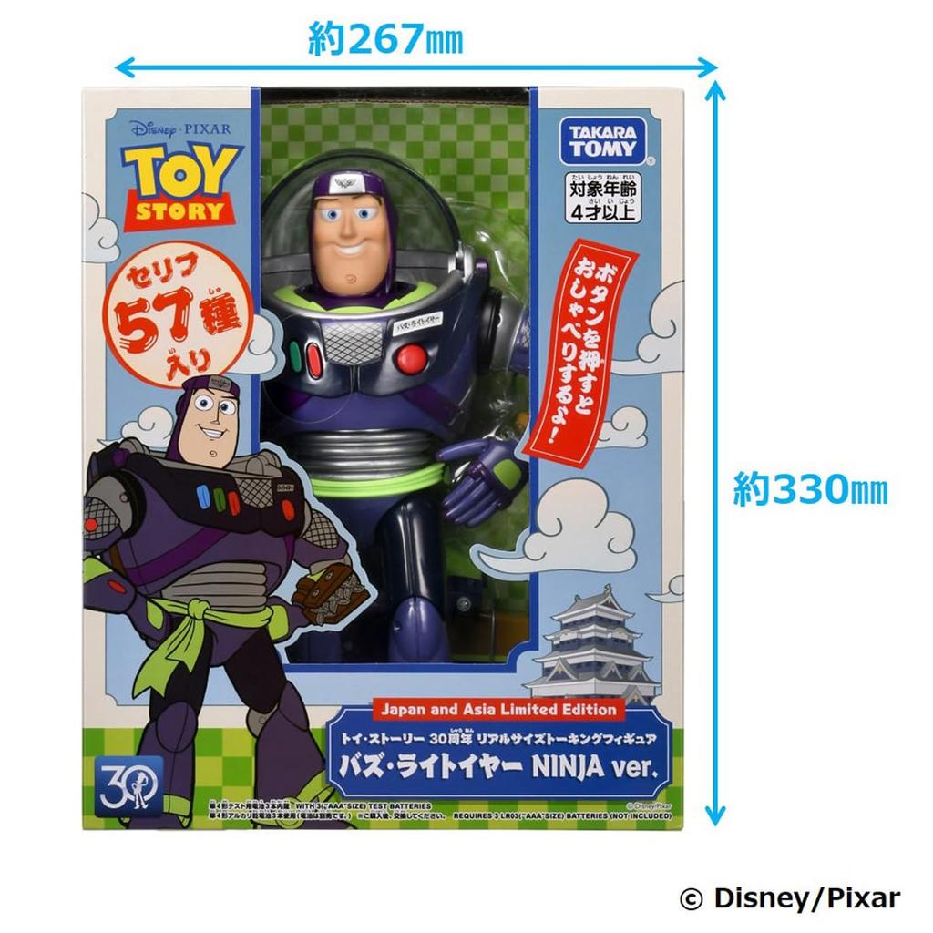 Bonus TAKARA TOMY Toy Story 30th Anniversary Talking Figure Buzz Lightyear NINJA [Manufacturer's Included] Life-Size ver.