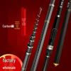 Chuiyue Carbon Fiber Shore Fishing Rod - Available in 2.7 to 6.3 Meters for Hand-Held and Sea-Use.