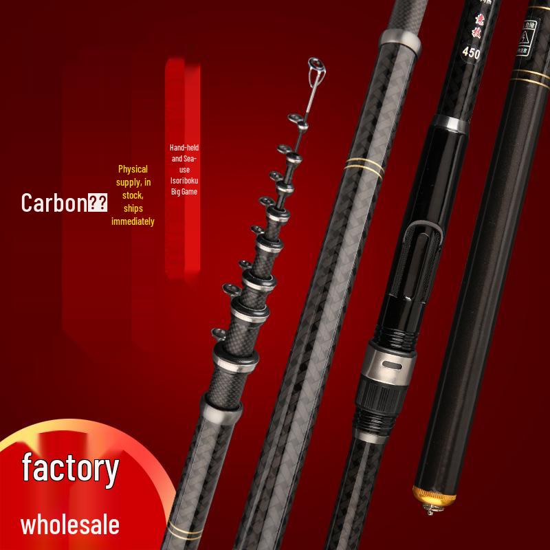 Chuiyue Carbon Fiber Shore Fishing Rod - Available in 2.7 to 6.3 Meters for Hand-Held and Sea-Use.