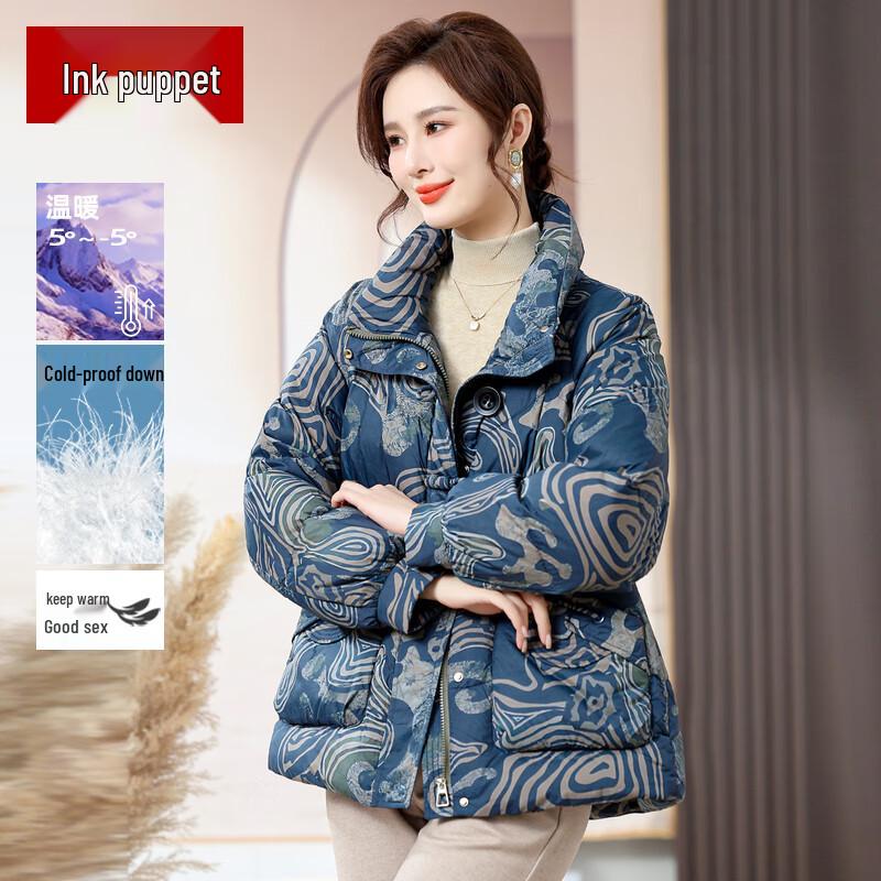 

Женская куртка средней длины на утином пуху XL