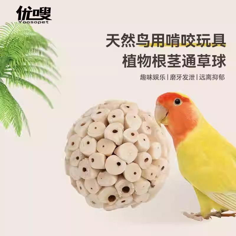 Papageien Kauspielzeug Natürlicher Seegrasball Zum Zähne Schleifen für Vögel