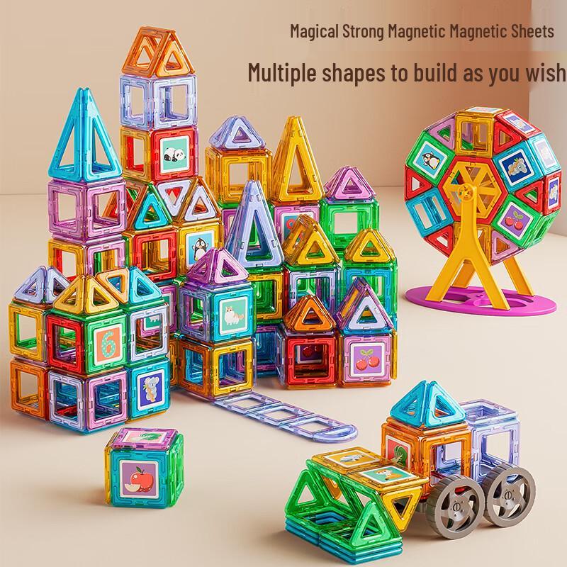 Magnetic Building Blocks Set