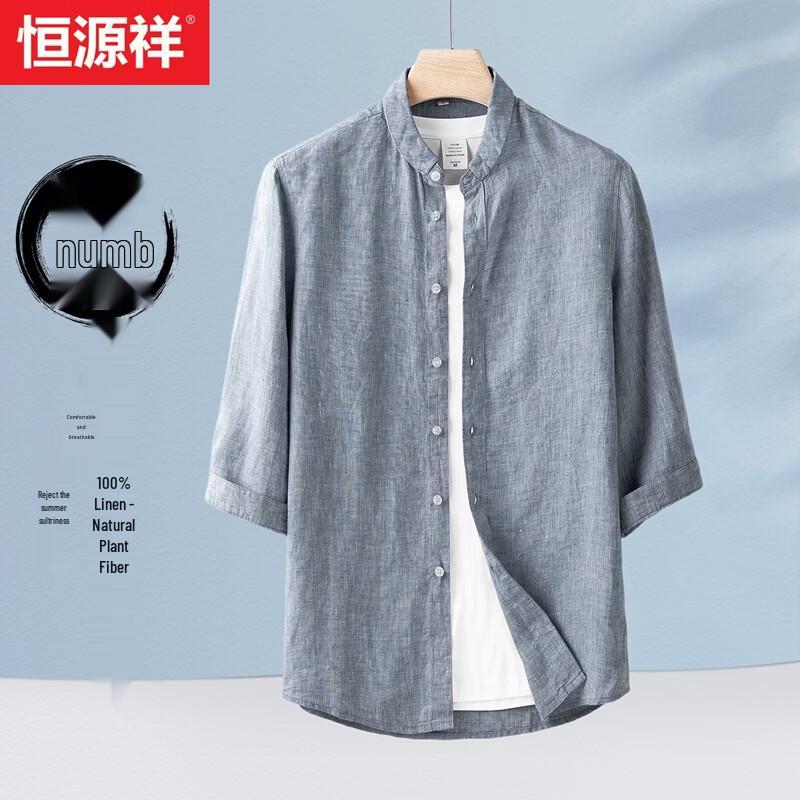 

Hengyuanxiang Men s 100% Linen Short Sleeve Shirt L