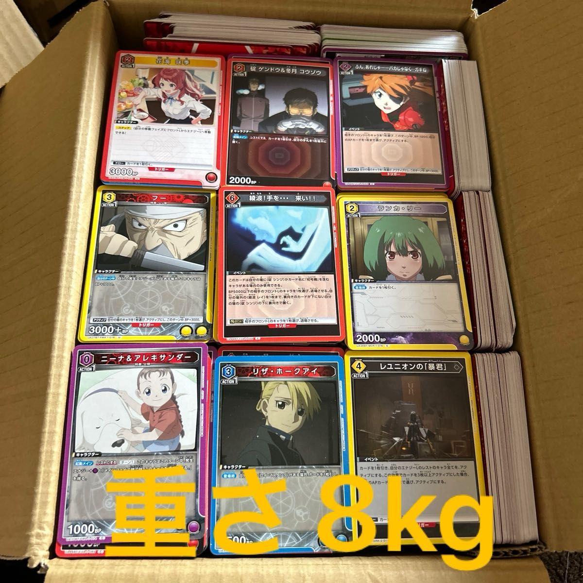 Used Union Arena Bulk Sale Large Set Retired Item