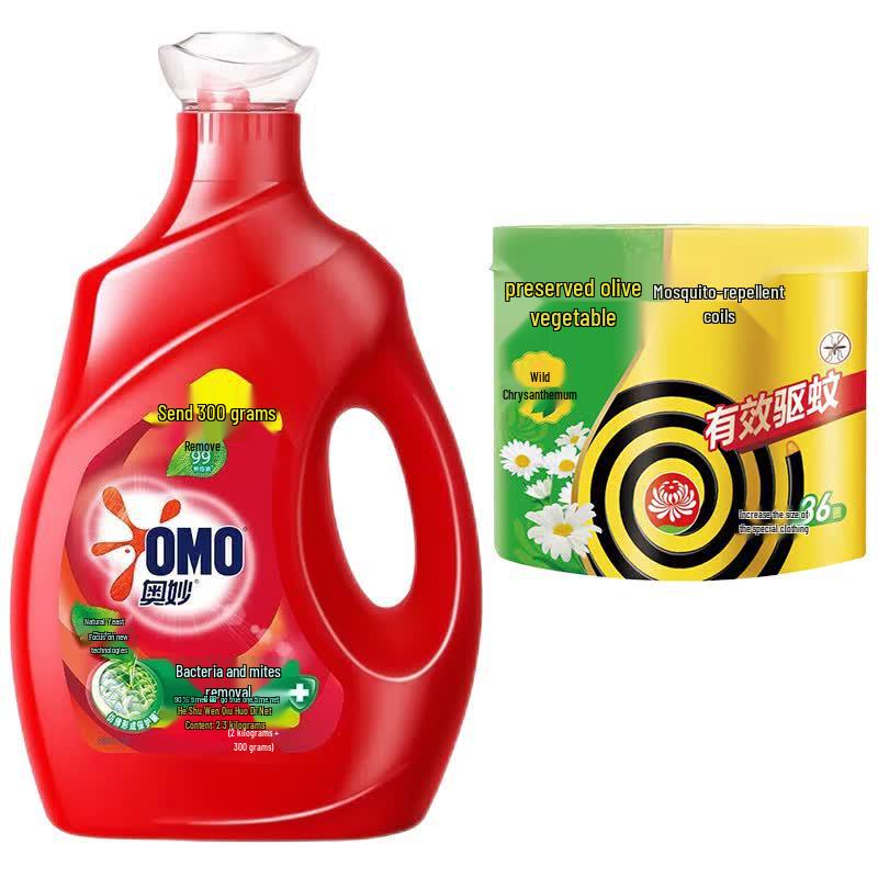 Lanjv Wild Chrysanthemum Mosquito Coils & Laundry Detergent Bundle