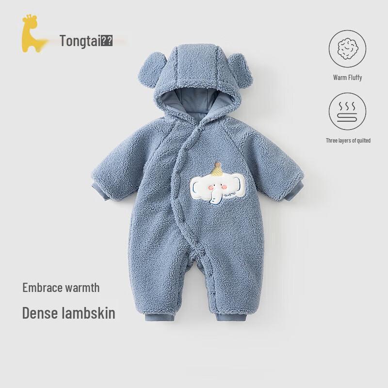 TONGTAI Baby Winter Hooded Lamb Fleece Romper 80cm