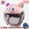 Kids Safety Helmet Electric Scooter Bicycle Cycling 3C Certified ABS Child With Cartoon Design All Season Use