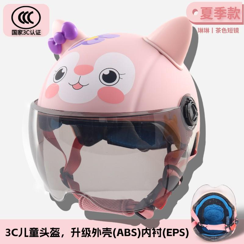 Kids Safety Helmet Electric Scooter Bicycle Cycling 3C Certified ABS Child With Cartoon Design All Season Use