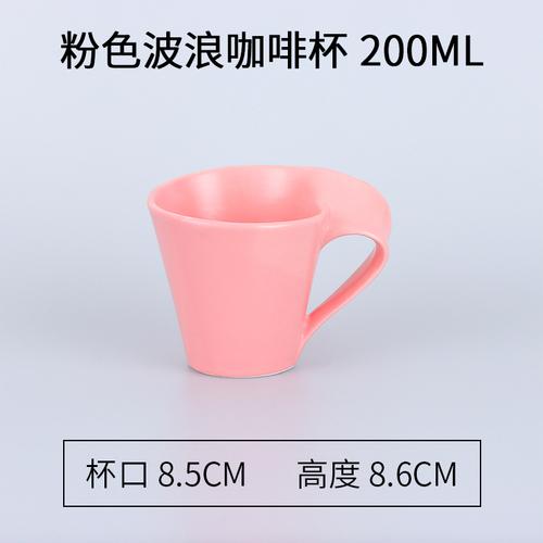 200/250ml Wave Ceramic Mug Creative Breakfast Milk Cup Couple Afternoon Tea Coffee Cup Home Office Kitchen Supplies Drinkware