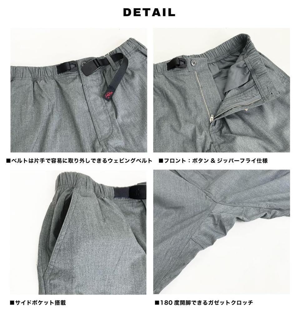 Gramicci Stretch Gabardine Slacks, Climbing Pants, Easy Pants, Japan Limited Edition GMP4-FJP07 (S, Navy)