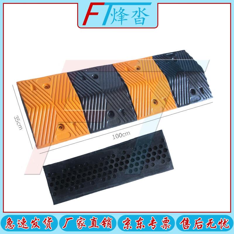 Roadway Rubber Speed Bumps and Ramps