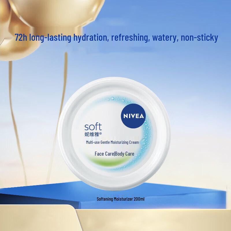 Увлажняющий крем Nivea Soft - 2x200 мл