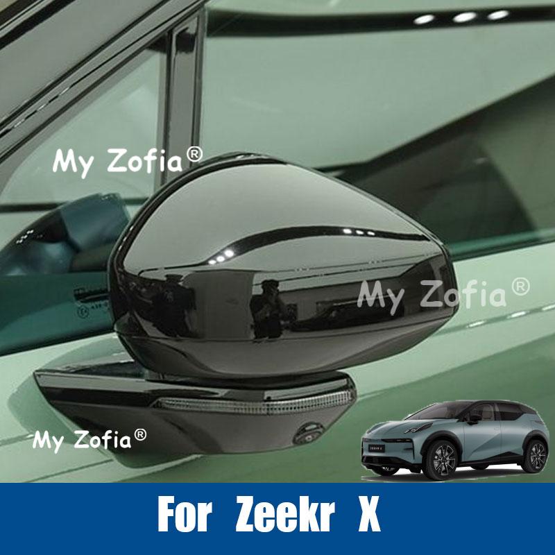 For Zeekr X 2026 2027 Fiber Car Rear View Mirror Cover Trim Anti-Scratch Side Mirror Cap Protector Auto Exterior Accessories
