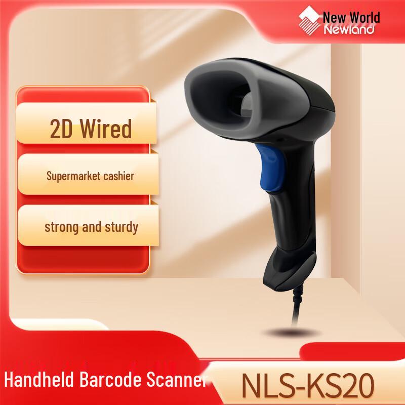 Newland NLS-KS20 Wired Handheld 2D Barcode Scanner