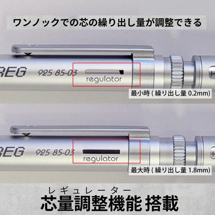STAEDTLER REG Drafting Mechanical Pencil with Lead Amount Adjustment 0.3MM Silver