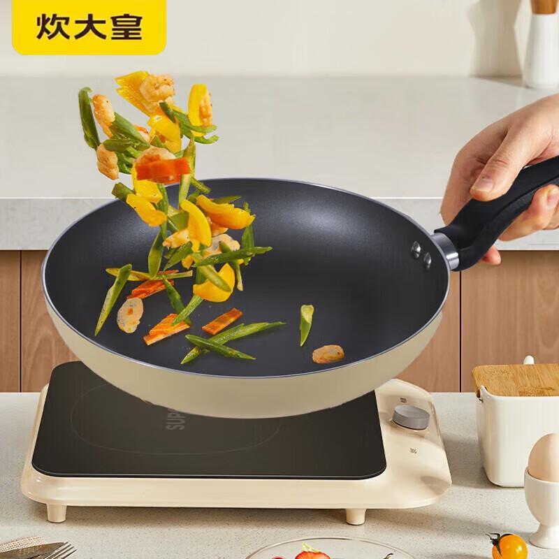 Chuda Huang 26cm Siwei Non-stick Frying Pan