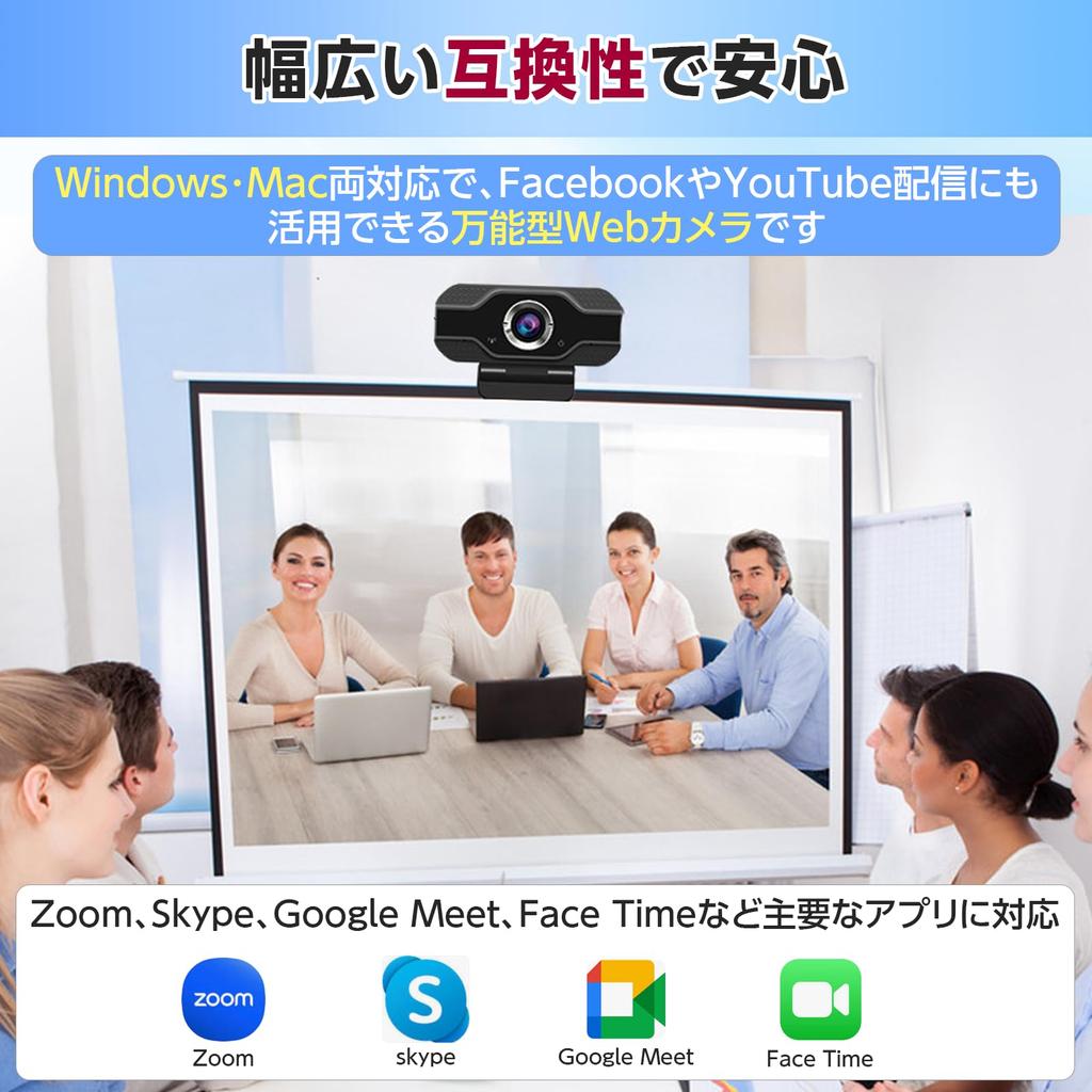 Dotcom Prime 2 Megapixel Full HD Webcam with USB Connection and Tripod