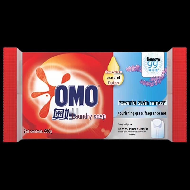 Omo Laundry Cleaning Essentials Gift Set