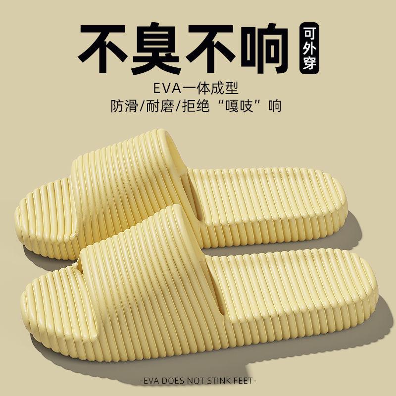 Slippers summer new deodorant thick bottom indoor home bathroom non-slip household cool slippers outer wear