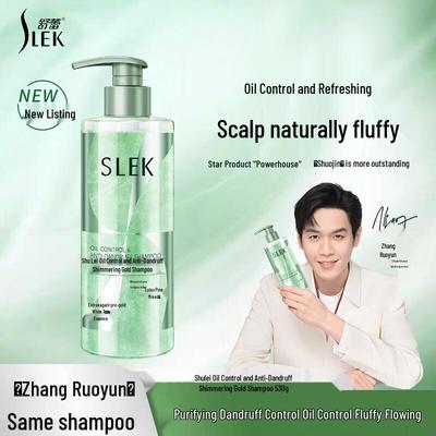 Shu Lei Oil Control Anti-Dandruff Gold Shampoo
