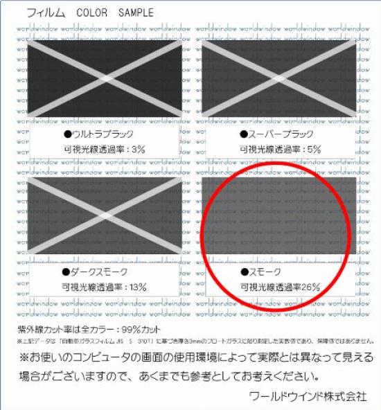 Normal type Jimny Nomad car film Rear (JC74W) Pre-cut set/Smoke (26%)
