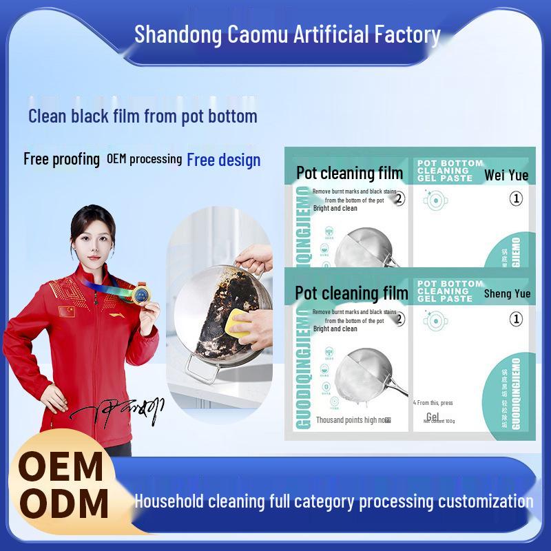 

Black Pot Bottom Cleaning Film: Removes Stubborn Stains & Burnt Residue
