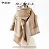 Literary and simple style shawl light luxury wool scarf afternoon nap air conditioner blanket dual-purpose autumn and winter scarf advanced sense