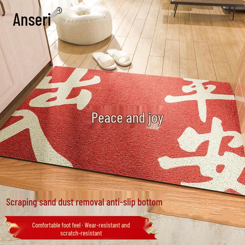 Anti-Slip PVC Loop Pile Entrance Mat 60x90 cm