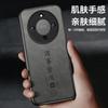 Everything goes smoothly, suitable for Honor X11 mobile phone case, anti-drop x11 special dad, new Guofeng men's sheep Bapi